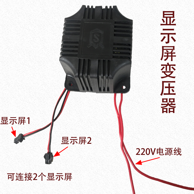 伸縮門顯示屏