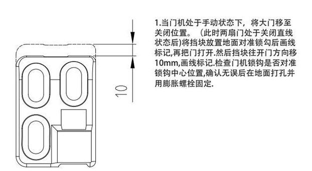 別墅八字開門機